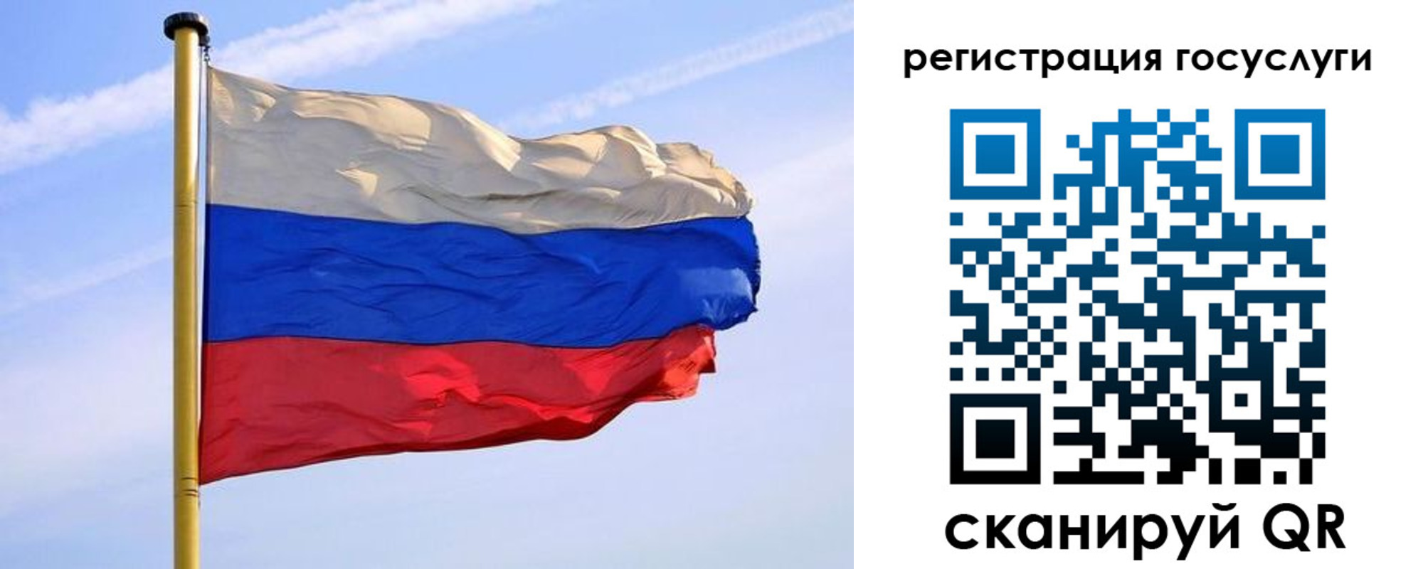 пропишу в квартире в Ачинске
